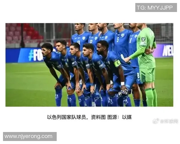 英超球员杜库雷等73名运动员联名呼吁欧足联禁赛以色列 英超球员杜库雷等73名运动员联名呼吁欧足联禁赛以色列