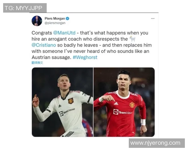 遭遇摩根逼问C罗：阿森纳可能夺冠好吧阿森纳今年能夺冠！