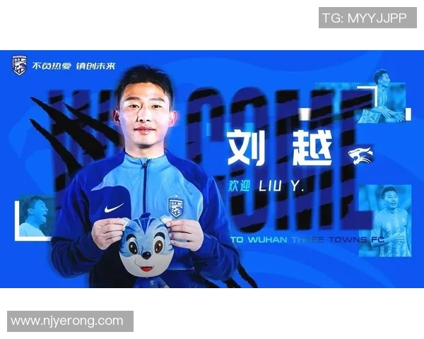 刘越谈青训示范作用与退役球员市场经营短板分析 刘越谈青训示范作用与退役球员市场经营短板分析