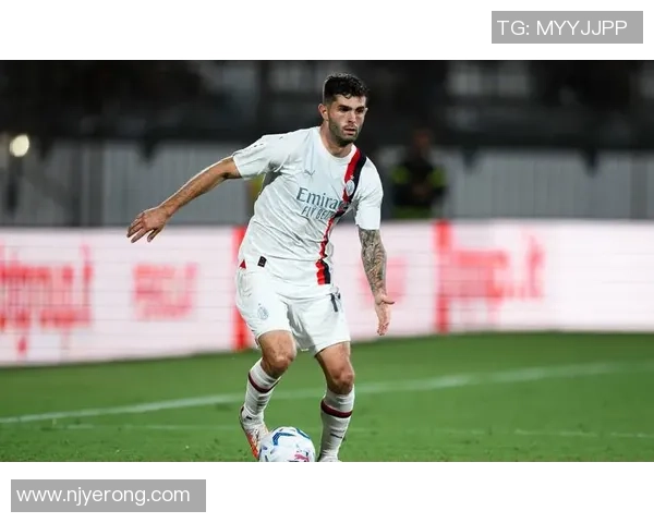 普利西奇加盟米兰为这座城市注入新的活力与激情