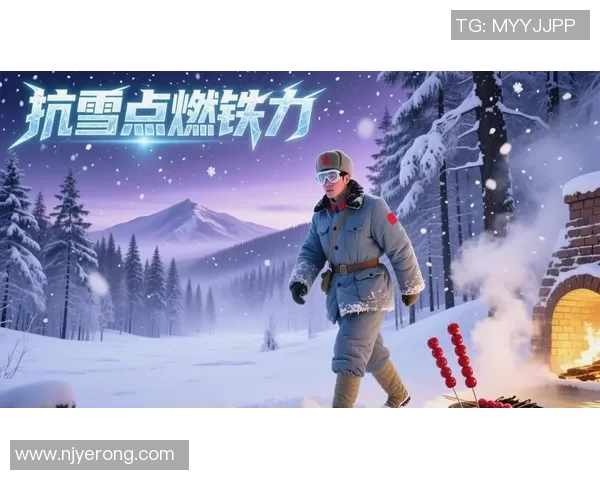 冰超2025伊春首届冰壶超级联赛盛大开幕冰雪激情点燃冬季运动热潮