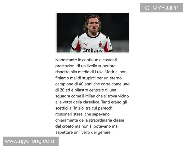 意甲评论员透露米兰无意引进高薪拉莫斯球员